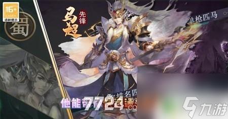 萌斗三国兑换码在哪输入 萌斗三国礼包码兑换技巧