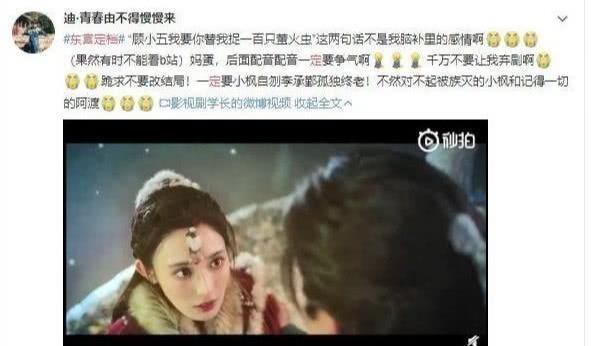 “谈恋爱吗？灭你全族那种！”，《东宫》堪称史上最虐电视剧！