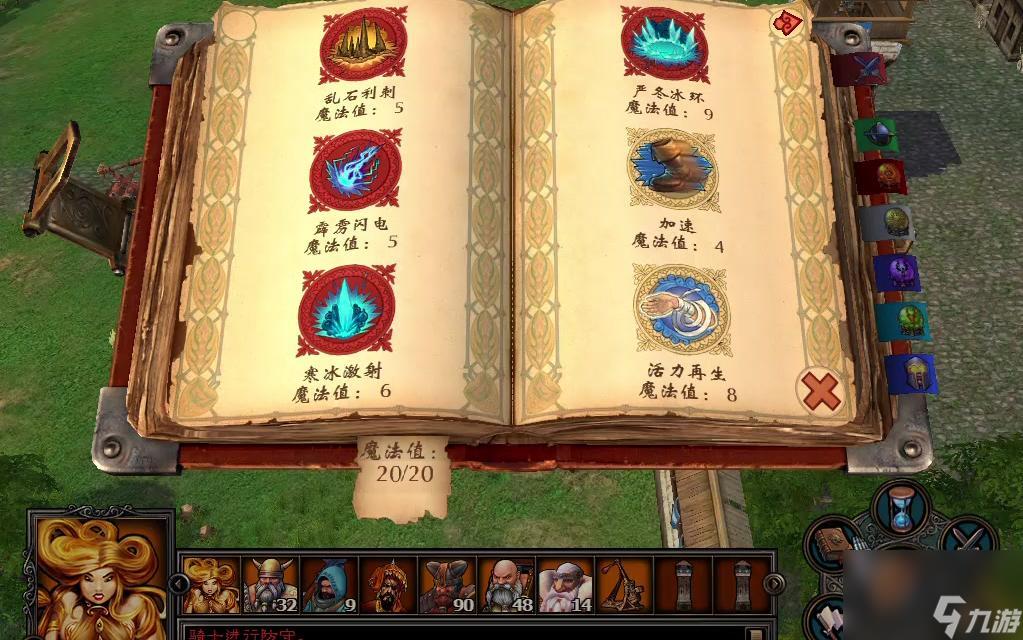 英雄无敌5藏宝图怎么看属性点