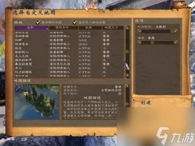 ​英雄无敌5藏宝图怎么看属性点