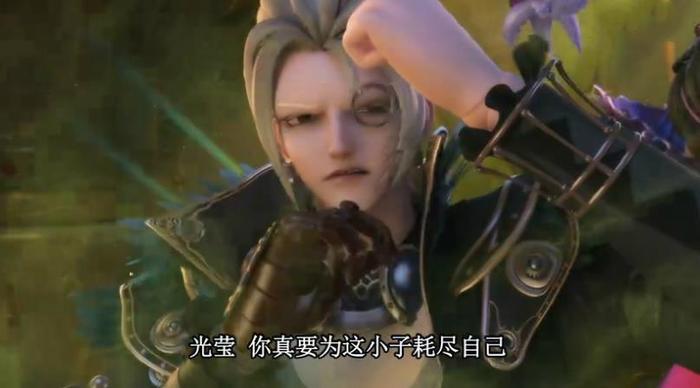 叶罗丽第六季: 高泰明为救白光莹而死, 白光莹决定和庞尊同归于尽