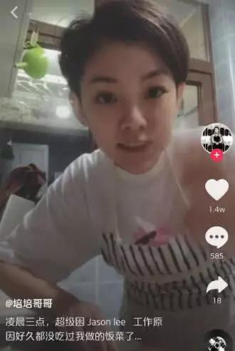 抖音最美“花臂”新娘,婚后近况“走红”,网友:你还会结婚么?