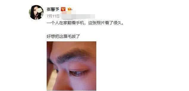 张馨予独自在家欣赏老公帅照，一句话让人羡慕，这也太甜了！