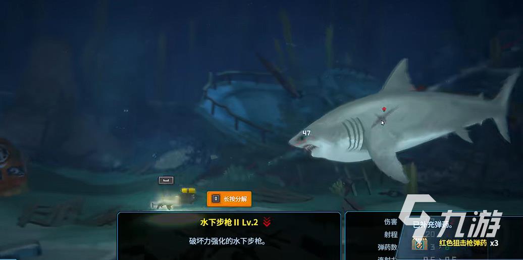 潜水员戴夫复仇时刻怎么做 潜水员戴夫复仇时刻任务攻略