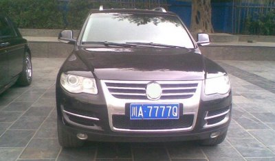 ​川车牌字母代表哪里