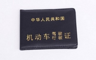 ​c1驾驶证换证时间规定