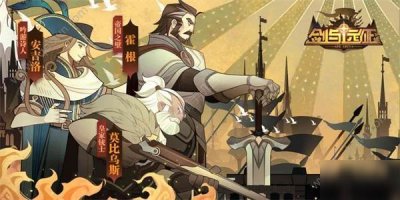 ​《剑与远征》怪诞魔术师怎么打 怪诞魔术师技能打法分析