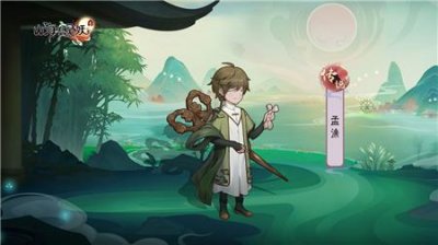 ​《山海有灵》妖孟涂怎么样 技能属性分享