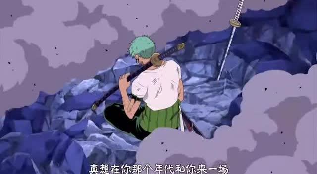 海贼王：盘点动漫中已知的20把名刀，你知道的，不足一半！