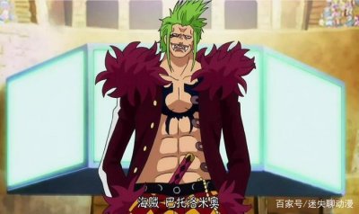 ​海贼王：屏障果实堪称无敌防御？有这六个人在，分分钟把他给秒了