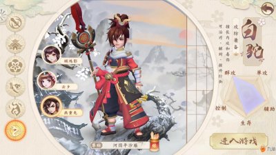 ​《神雕侠侣2》手游白驼怎么搭配侠客 白驼侠客搭配推荐