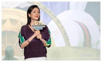 ​章子怡《无问西东》见面会，清新造型，一秒嫩回18岁