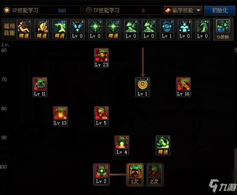 《DNF》100机械师加点推荐