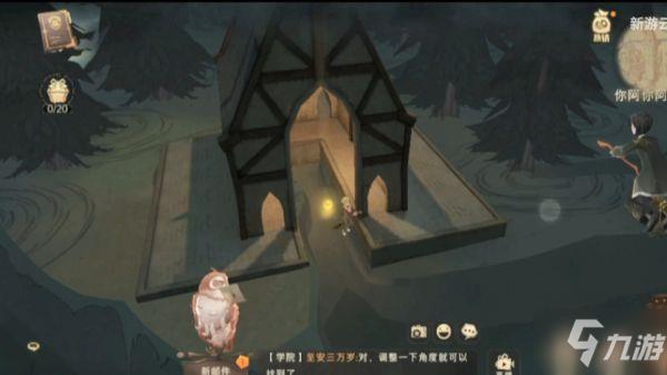 哈利波特魔法觉醒在分院之前在哪？在分院之前拼图线索位置分享