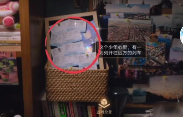 王者荣耀易烊千玺邀请函碎片位置分享,王者荣耀易烊千玺三个碎片在哪?