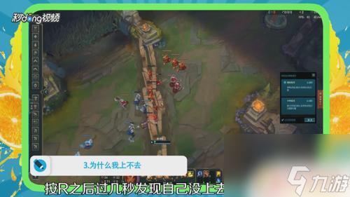 gta5岩雀 岩雀大招上去的技巧