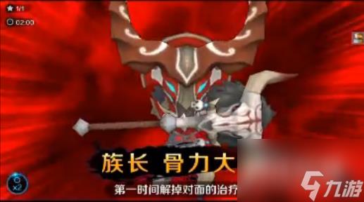 骨力大仙项链怎么获得(战斗吧剑灵骨力大仙打法)