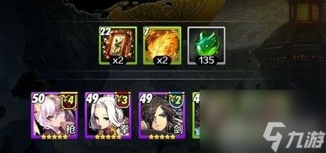 骨力大仙项链怎么获得(战斗吧剑灵骨力大仙打法)