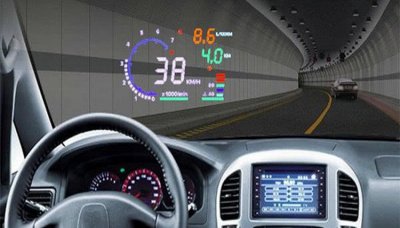 ​汽车抬头显示器的优缺点是什么