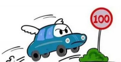 ​超速10%以内扣分吗 超速10%以内罚款吗