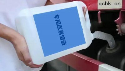 ​车尿素可以一半尿素一半水吗