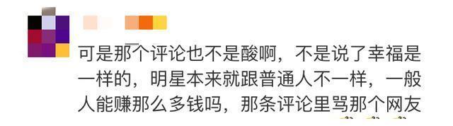 章子怡晒女儿生日派对，网友：我女儿蛋糕50块，章子怡回复被赞