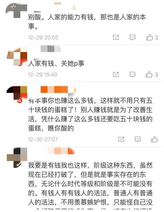 章子怡晒女儿生日派对，网友：我女儿蛋糕50块，章子怡回复被赞