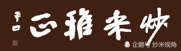 《康熙王朝》中蓝齐儿为何背离大清也要死心搭地跟随仇人葛尔丹？