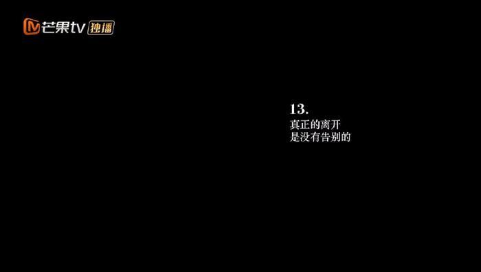 《可惜不是你》 每个人能找到影子的偶像剧PLUS