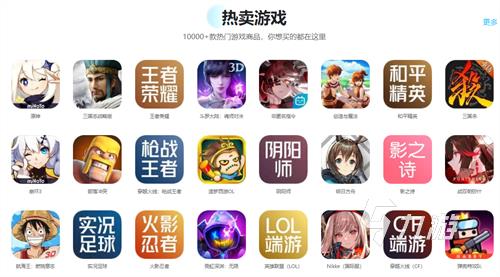 一个账号多个游戏怎么卖 游戏账号线上交易平台分享