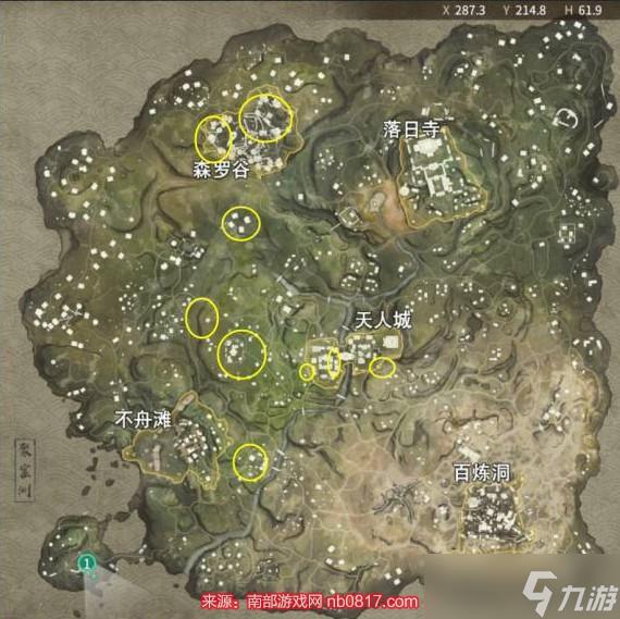 永劫无间祈福任务哪里多