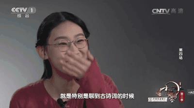 武亦姝,613分,清华!《中国诗词大会》夺冠的00后女孩