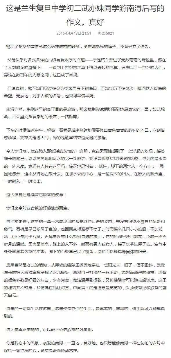 武亦姝,613分,清华!《中国诗词大会》夺冠的00后女孩