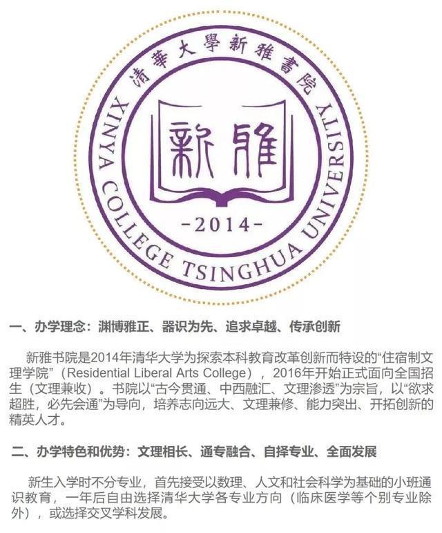 武亦姝,613分,清华!《中国诗词大会》夺冠的00后女孩