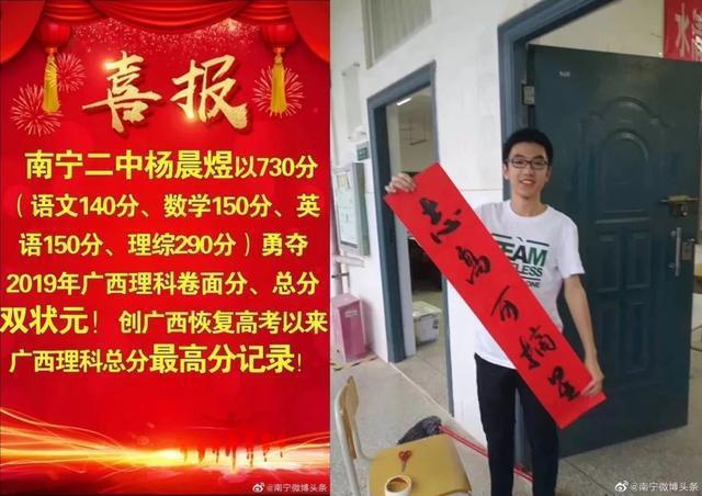 武亦姝,613分,清华!《中国诗词大会》夺冠的00后女孩