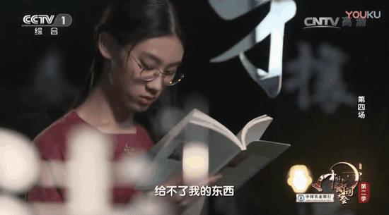 武亦姝,613分,清华!《中国诗词大会》夺冠的00后女孩