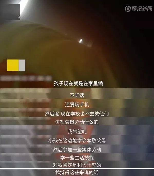 “女德班”洗脑未成年人:“换男友会烂手脚要锯掉”