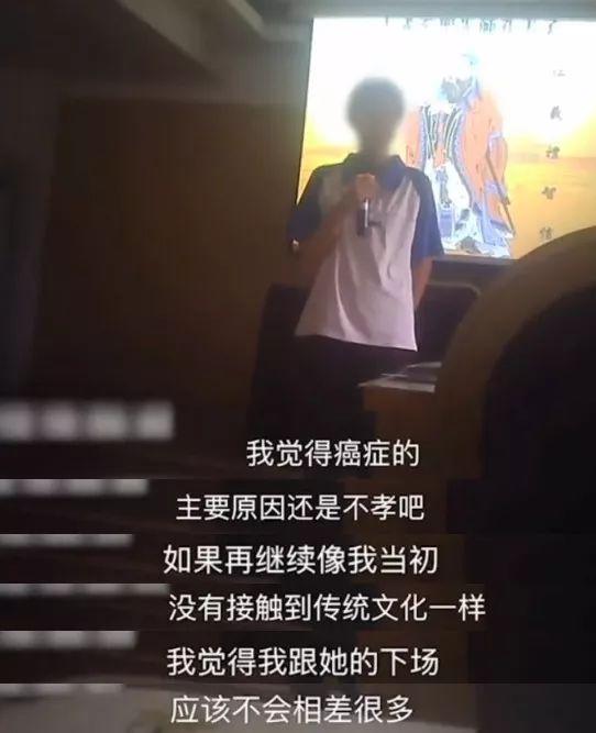 “女德班”洗脑未成年人:“换男友会烂手脚要锯掉”