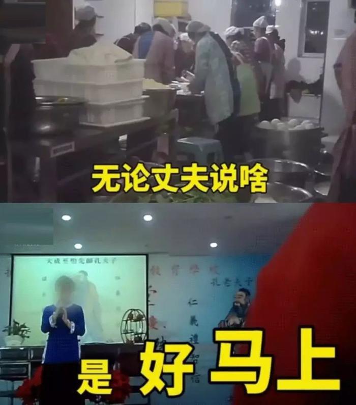 “女德班”洗脑未成年人:“换男友会烂手脚要锯掉”