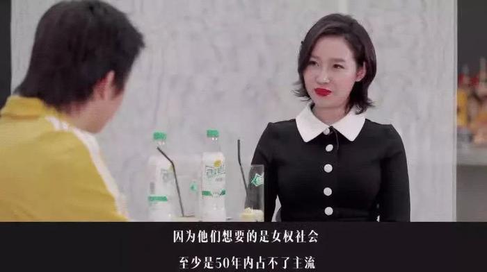 “女德班”洗脑未成年人:“换男友会烂手脚要锯掉”