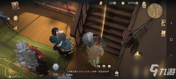 哈利波特魔法觉醒9.16拼图位置介绍 拼图寻宝第八天攻略