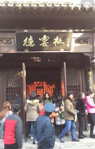 ​德云社大褂等级有名堂，不同大褂地位不同，郭麒麟竟要靠边站！