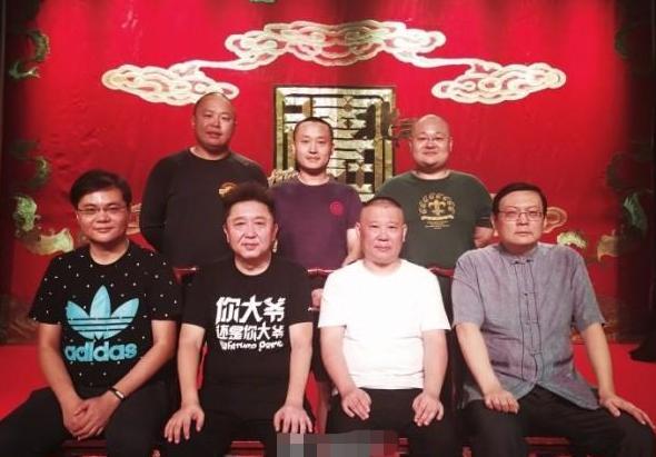 德云社要关门？郭德纲被电视台封杀，因粉丝连向电视台低头服软！