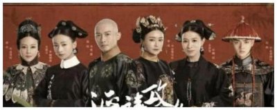 ​《延禧攻略》剧组集体假唱，话筒都放下来了却还有声音？