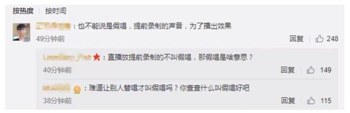 《延禧攻略》剧组集体假唱，话筒都放下来了却还有声音？