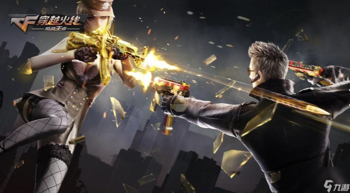 穿越火线新手怎么玩 个人竞技玩法攻略