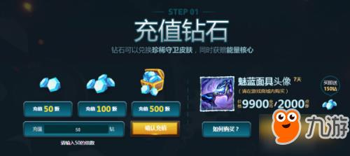 LOL钢铁军团的能量洪流活动地址 LOL最新抽皮肤地址 LOL钢铁军团的能量洪流活动地址 LOL最新抽皮肤地址