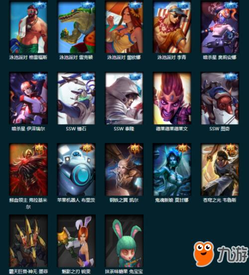 LOL钢铁军团的能量洪流活动地址 LOL最新抽皮肤地址 LOL钢铁军团的能量洪流活动地址 LOL最新抽皮肤地址