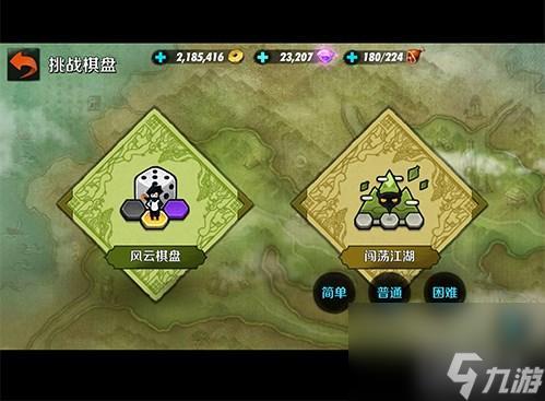 剑灵之浪迹天涯通关技巧(战斗吧剑灵闯荡江湖打法)