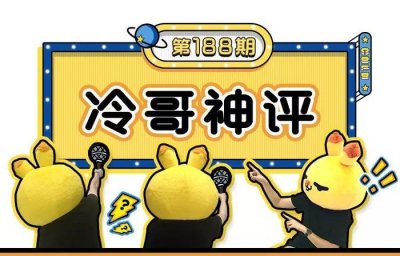 ​刘昊然这是在广场上流鼻涕了吗？也太不注意形象了哈哈哈哈！